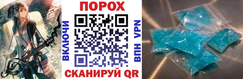 Амфетамин 97%  Яровое 