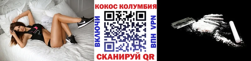 продажа наркотиков  Яровое  Кокаин Эквадор 
