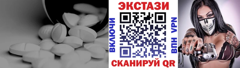 Ecstasy бентли  где продают наркотики  Яровое 