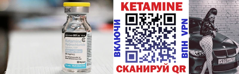 купить наркоту  Яровое  Кетамин VHQ 