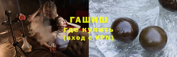 прущие крисы Горнозаводск