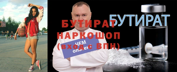 дживик Горно-Алтайск