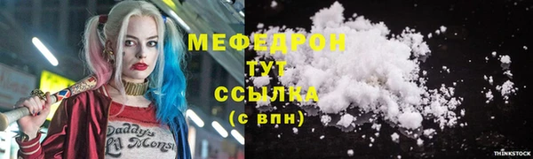 мдпв Горняк