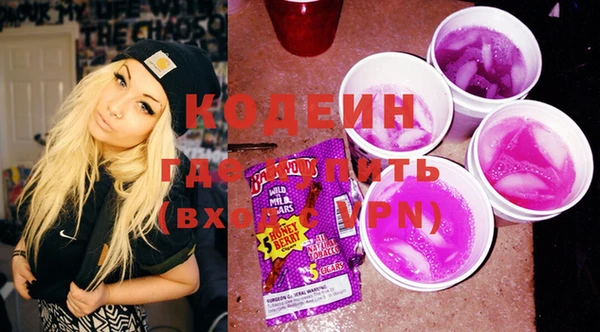 прущие крисы Горнозаводск