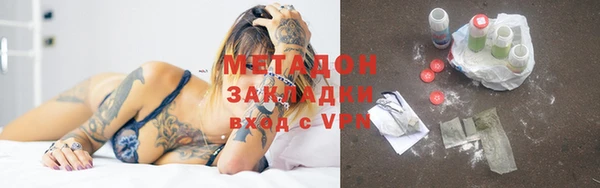 прущие крисы Горнозаводск
