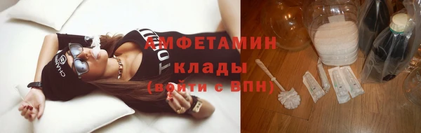прущие крисы Горнозаводск