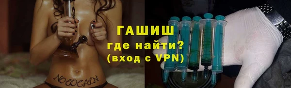 прущие крисы Горнозаводск