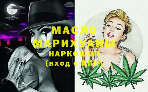 мдпв Горняк