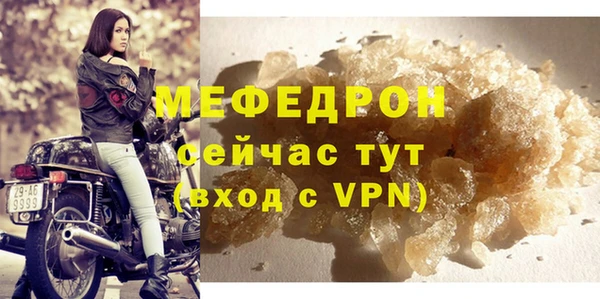 мдма Сосновоборск