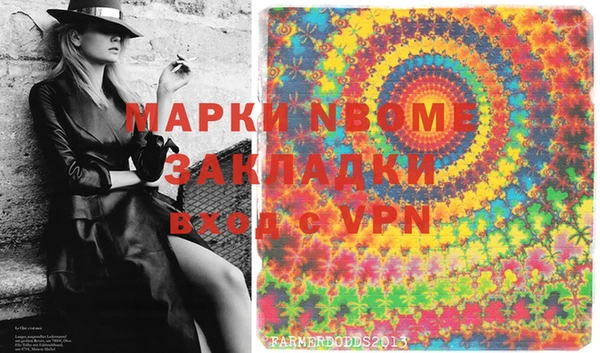 прущие крисы Горнозаводск