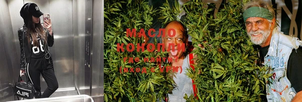 прущие крисы Горнозаводск