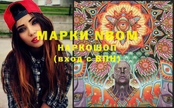 герыч Сосновый Бор