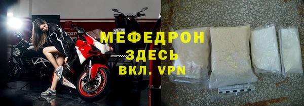 мдпв Горняк
