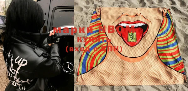 прущие крисы Горнозаводск