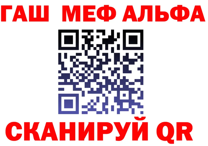 МЯУ-МЯУ мука зеркало мориарти кракен Яровое