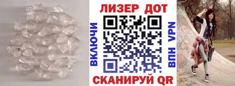 Лсд 25 экстази кислота  Яровое 