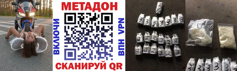 ОМГ ОМГ вход  Яровое  МЕТАДОН VHQ 