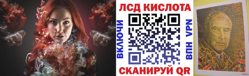 Наркотические марки 1500мкг  МЕГА онион  Яровое 