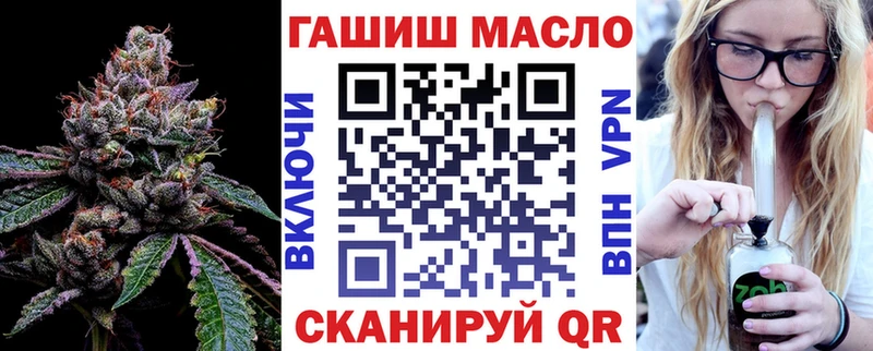 ТГК жижа  хочу наркоту  Яровое 